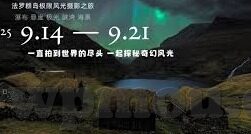 在线免费视频麻豆-寻找知识的舞台，在线免费视频麻豆的魅力与影响
